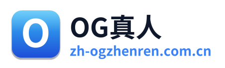OG真人